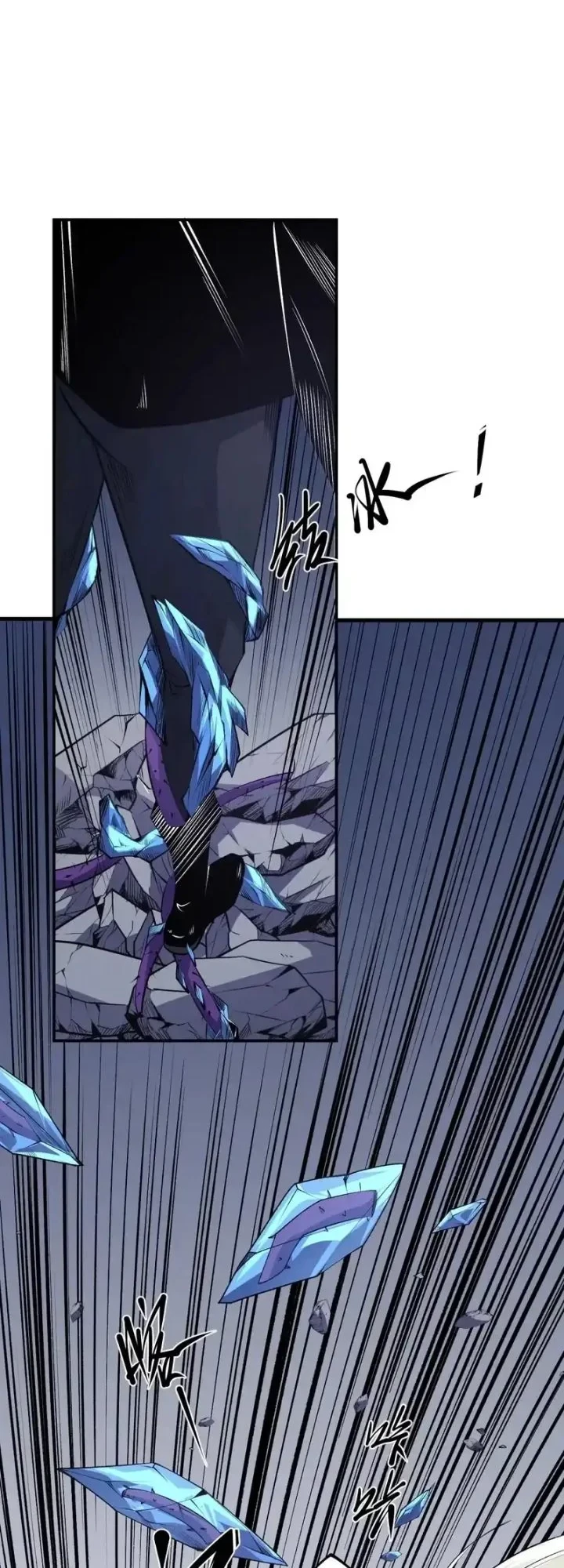 God Killer Chapter 107 Gambar 10