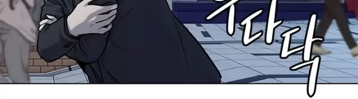 God of Blackfield Chapter 112 Gambar 15