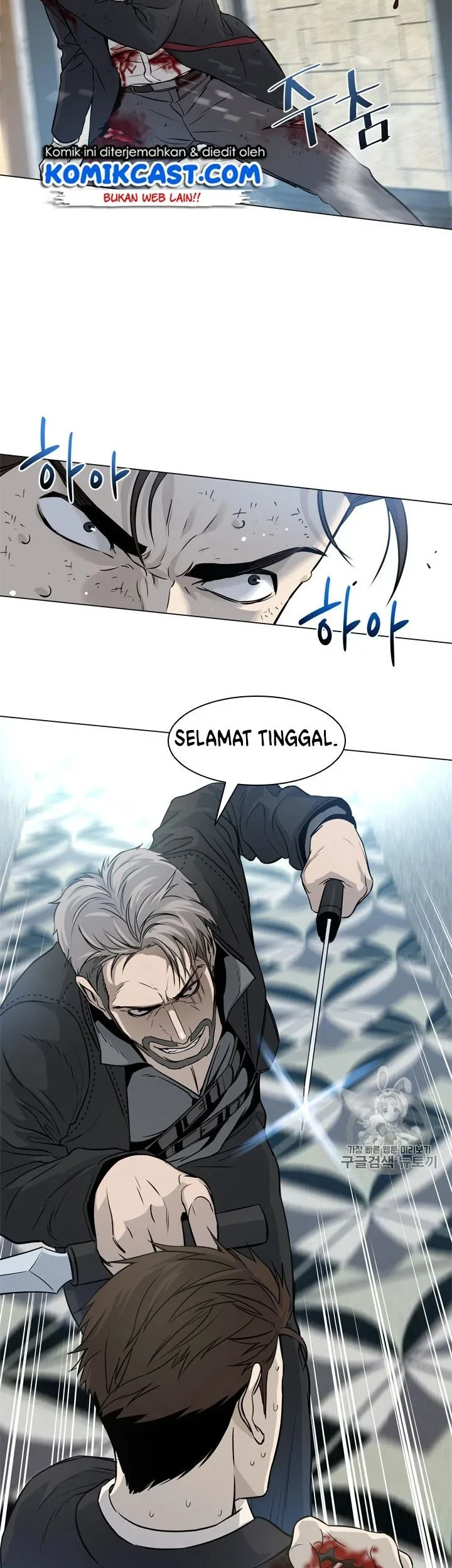 God of Blackfield Chapter 14 Gambar 14