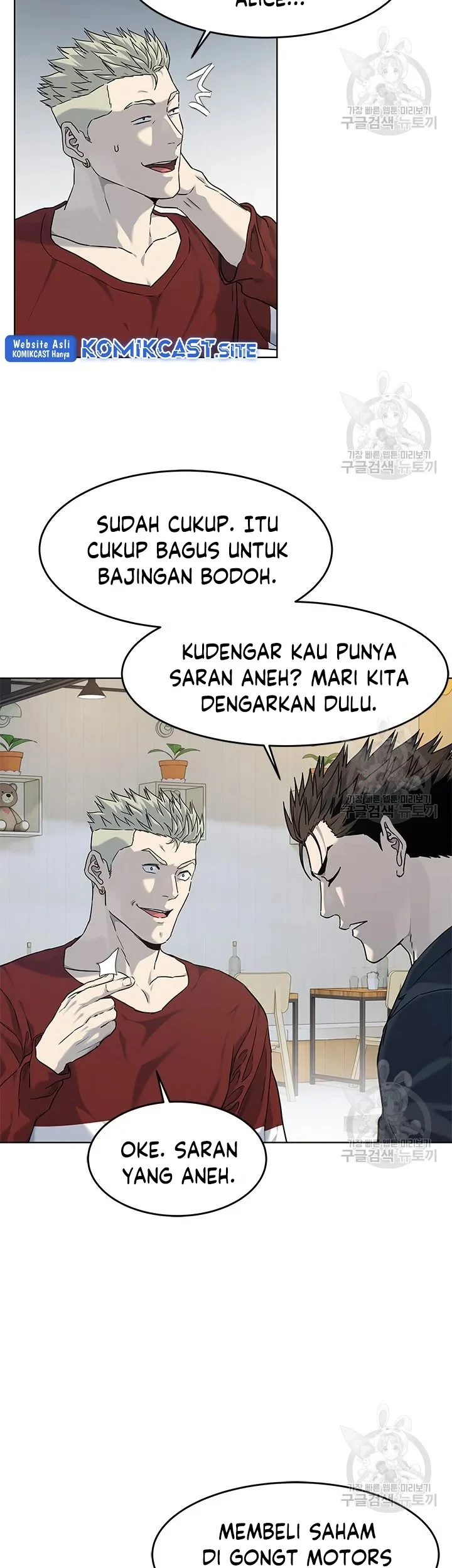 God of Blackfield Chapter 156 Gambar 13