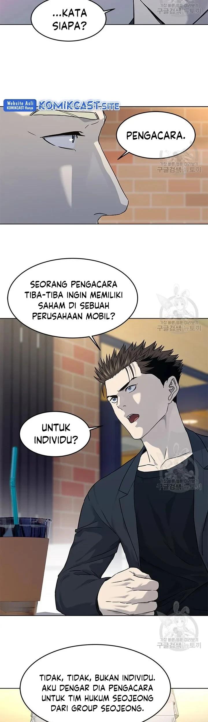 God of Blackfield Chapter 156 Gambar 15