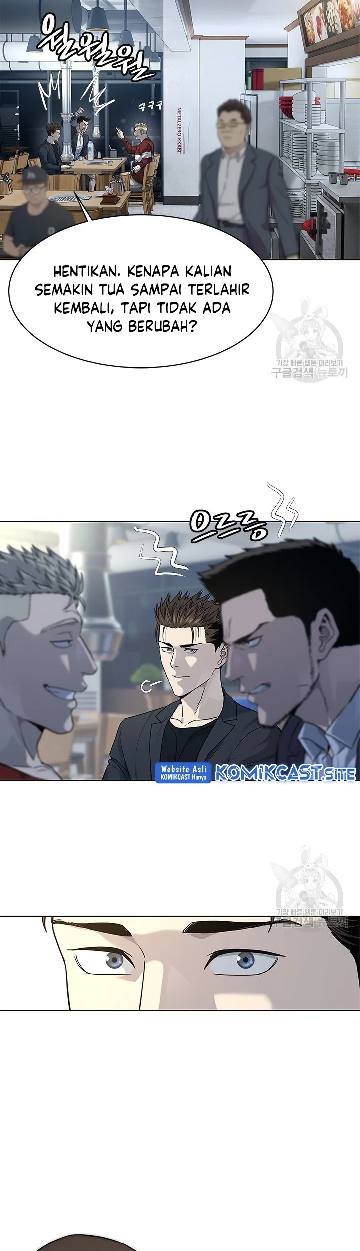God of Blackfield Chapter 157 Gambar 13