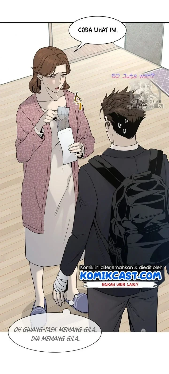 God of Blackfield Chapter 16 Gambar 12