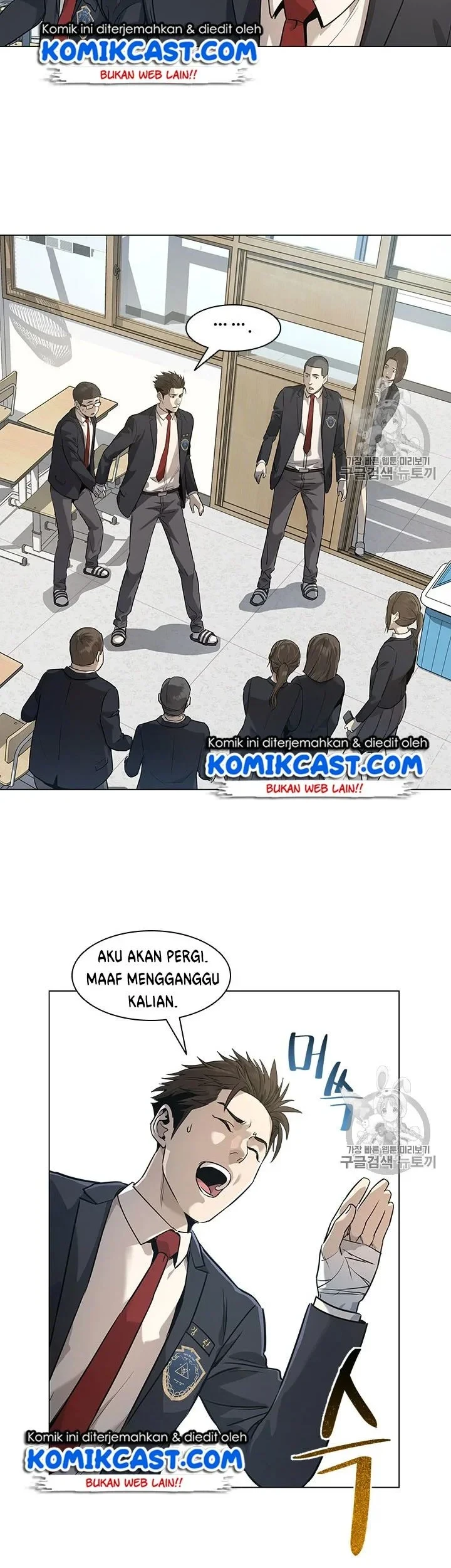 God of Blackfield Chapter 17 Gambar 11