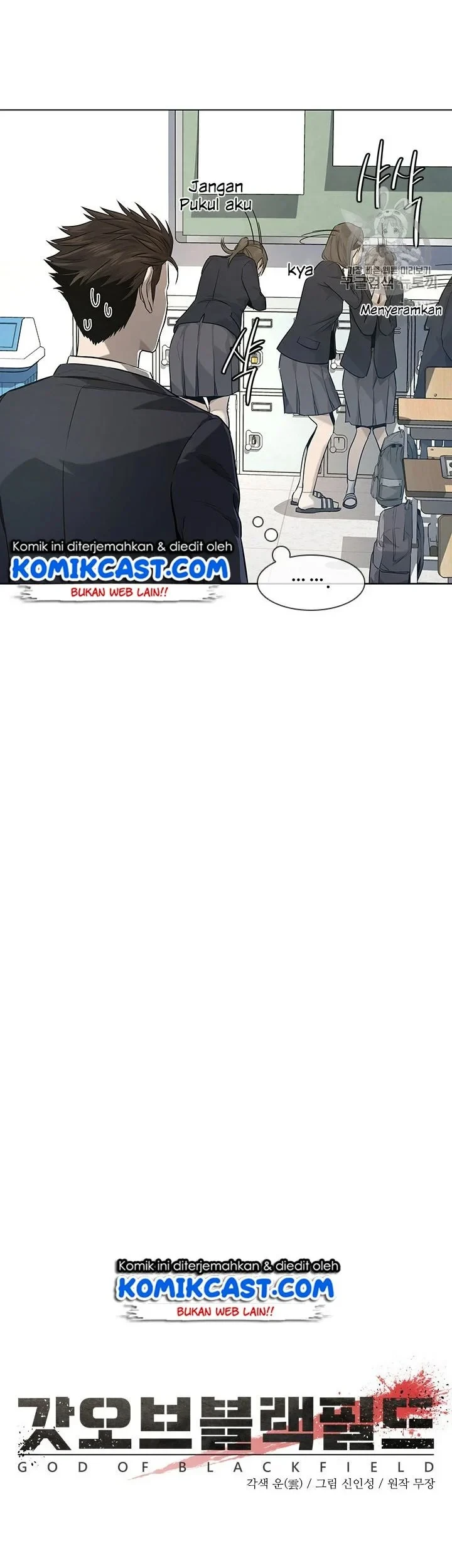 God of Blackfield Chapter 17 Gambar 12