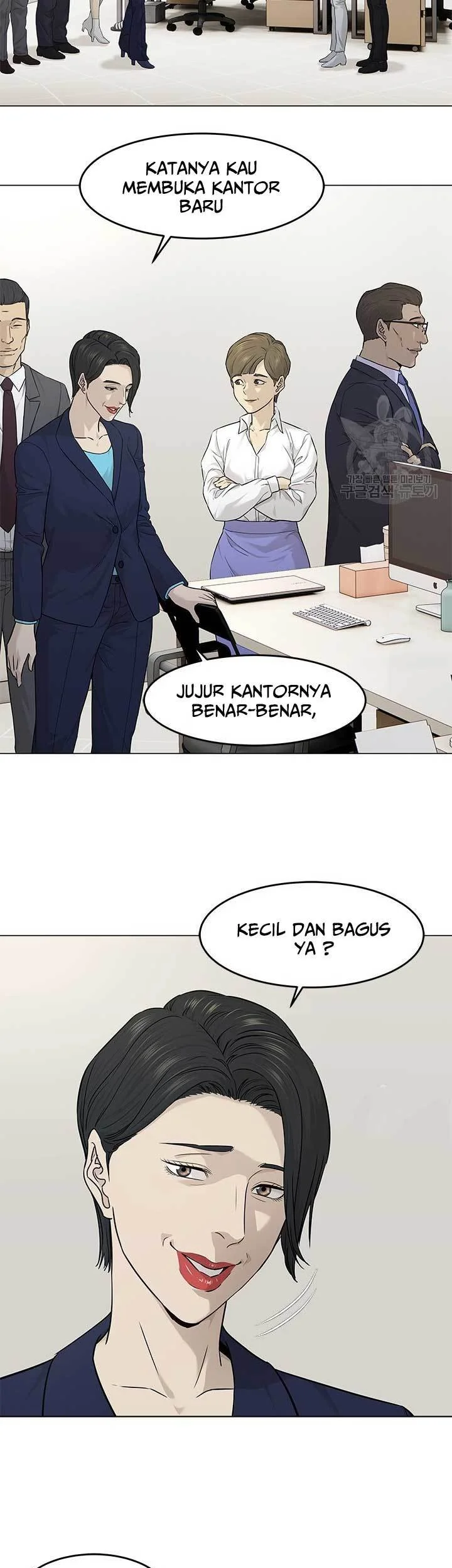 God of Blackfield Chapter 171 Gambar 14