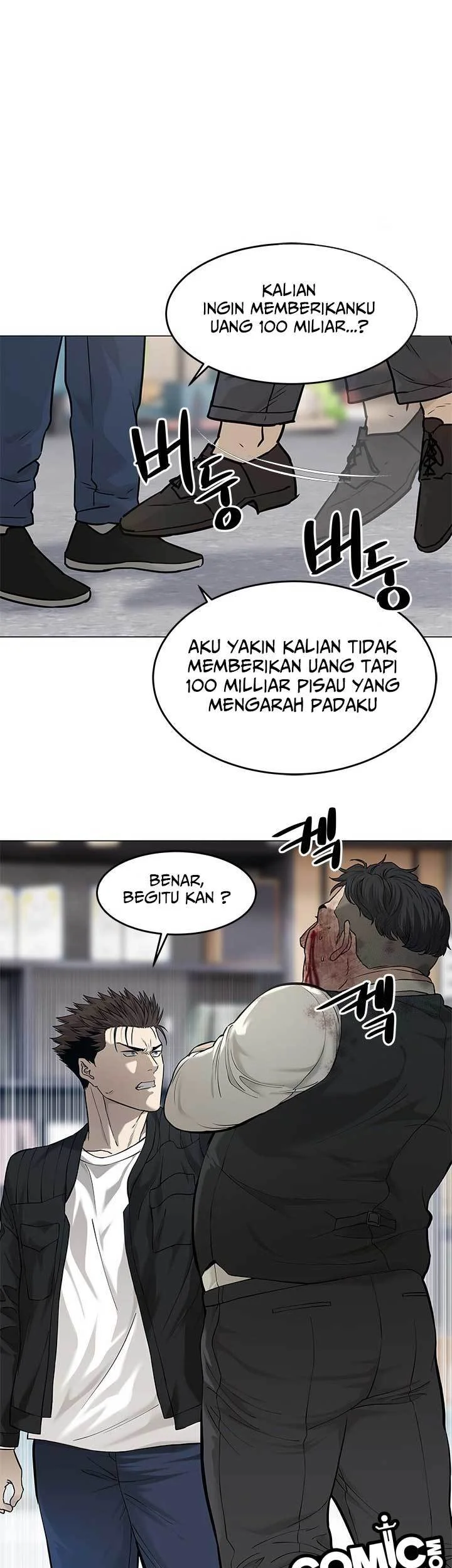 God of Blackfield Chapter 177 Gambar 12