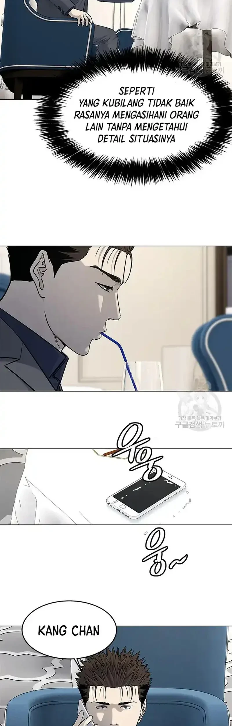 God of Blackfield Chapter 182 Gambar 11