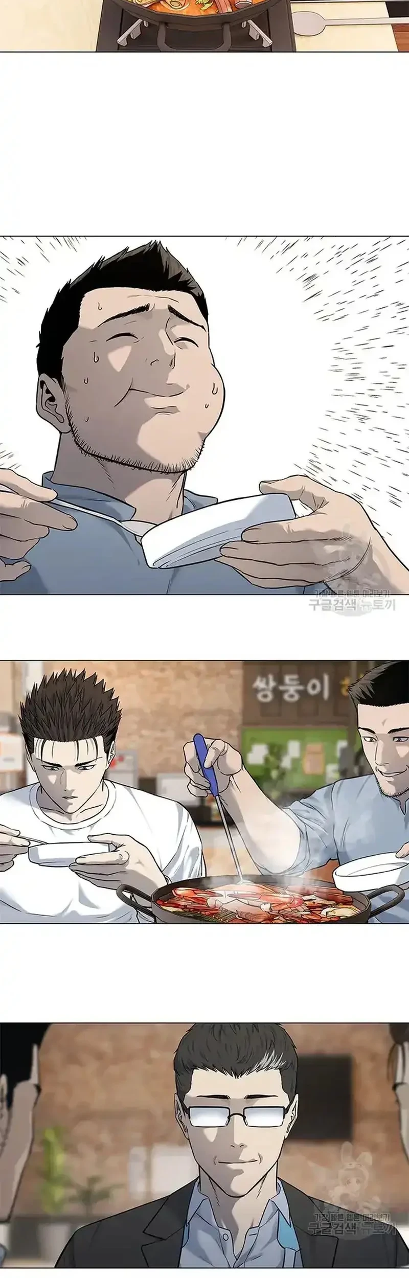 God of Blackfield Chapter 184 Gambar 11