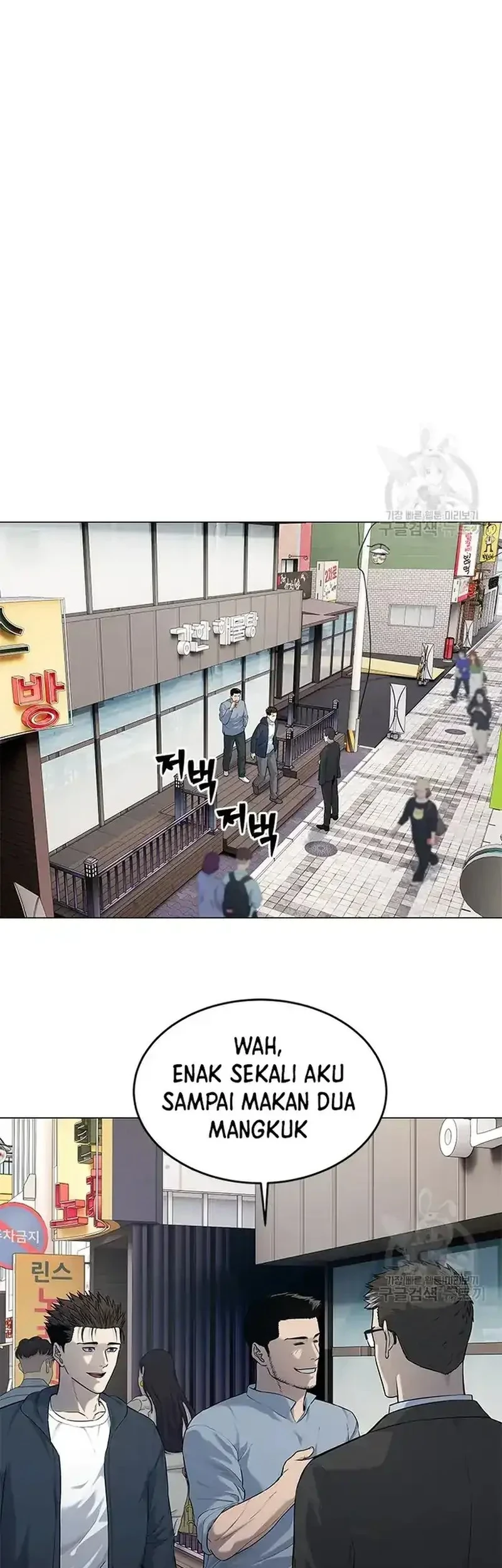 God of Blackfield Chapter 184 Gambar 13