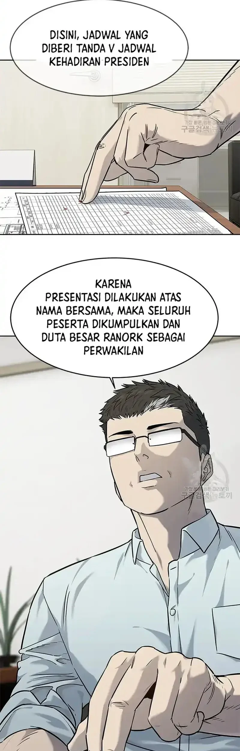 God of Blackfield Chapter 192 Gambar 13