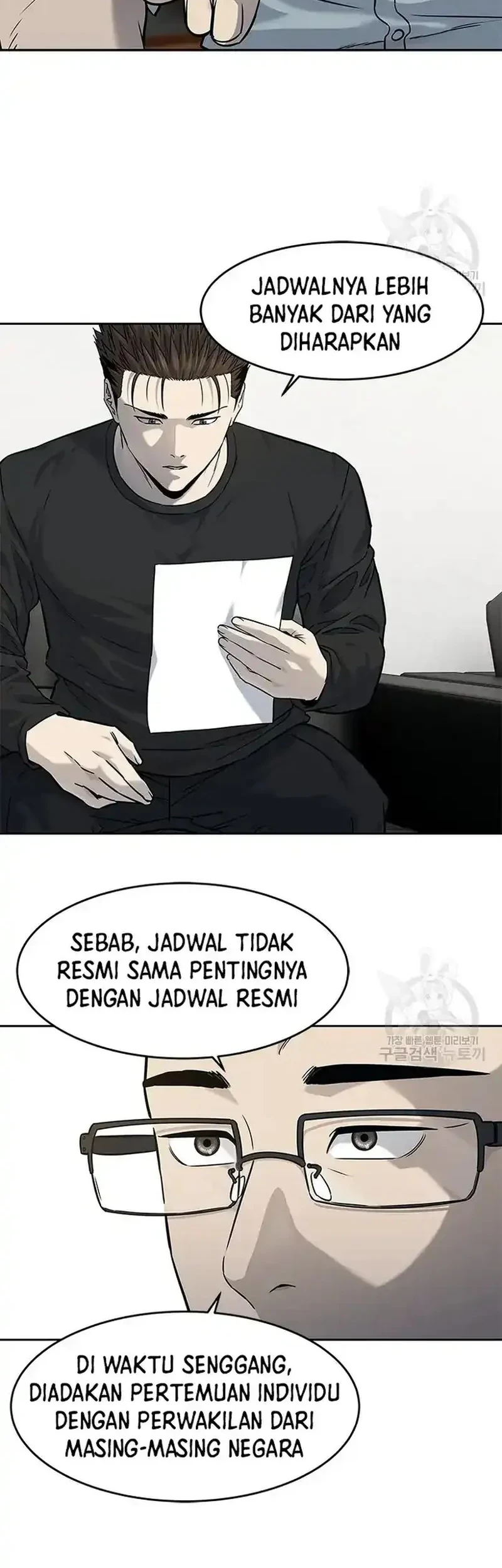God of Blackfield Chapter 192 Gambar 14