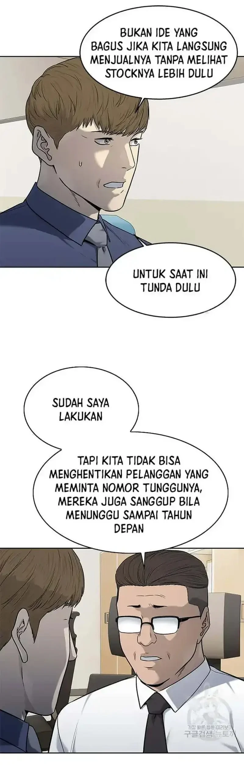 God of Blackfield Chapter 195 Gambar 11