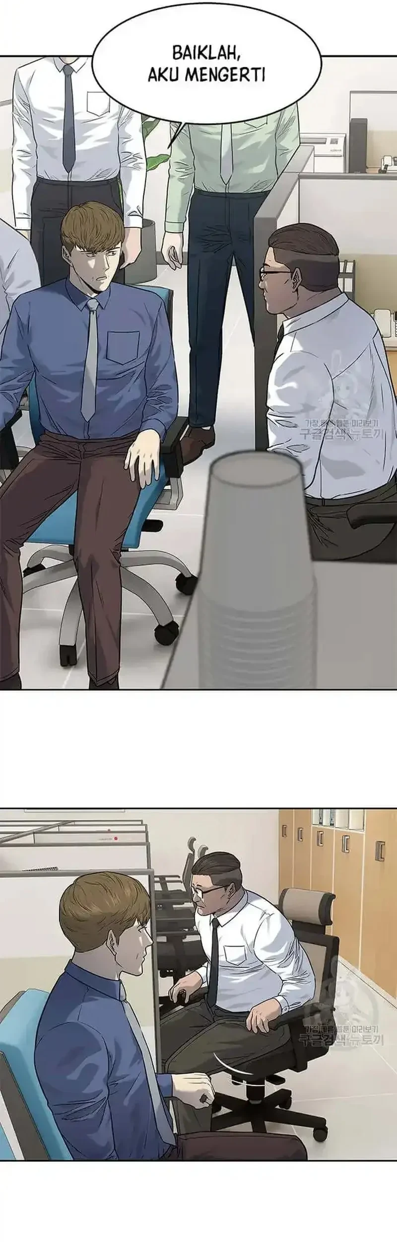God of Blackfield Chapter 195 Gambar 13