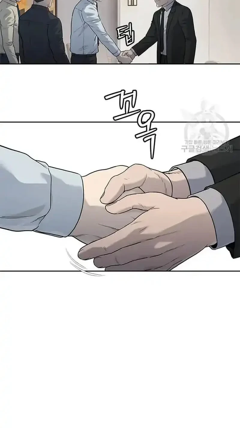 God of Blackfield Chapter 198 Gambar 12