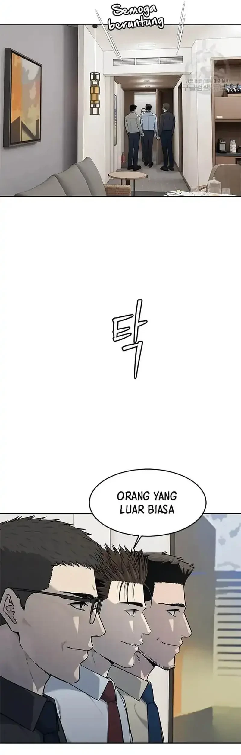 God of Blackfield Chapter 198 Gambar 13