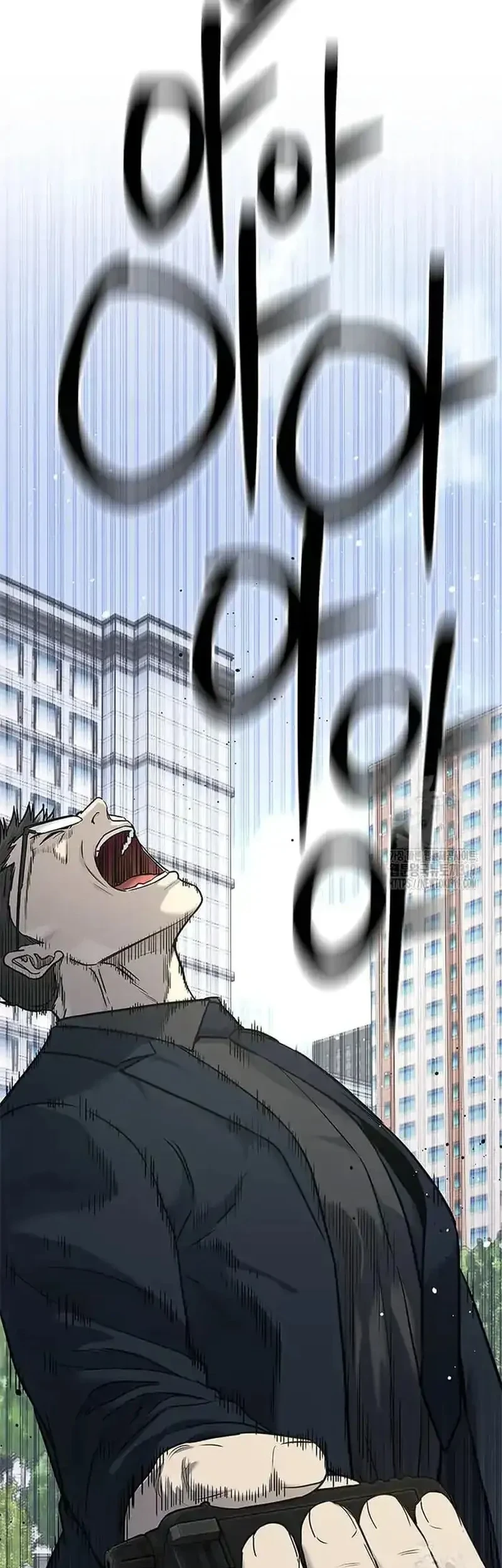 God of Blackfield Chapter 201 Gambar 16