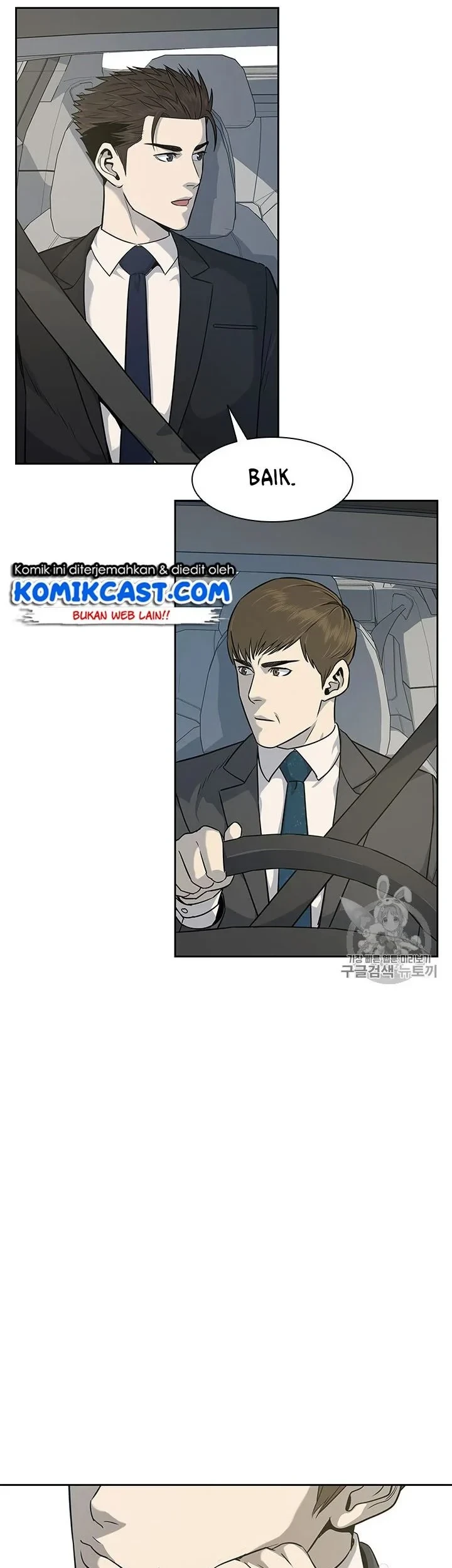 God of Blackfield Chapter 21 Gambar 14