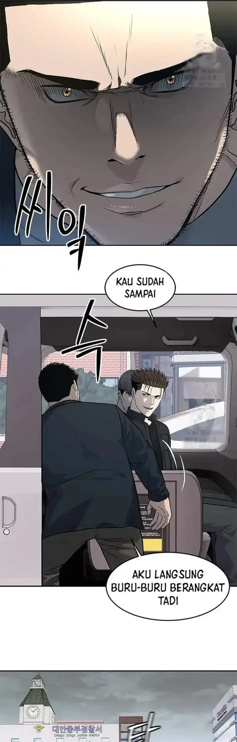 God of Blackfield Chapter 214 Gambar 13