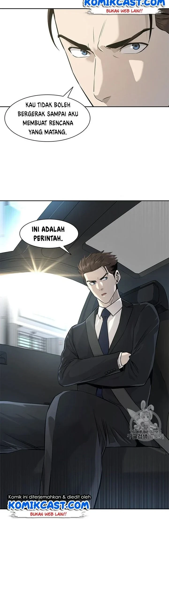 God of Blackfield Chapter 22 Gambar 12