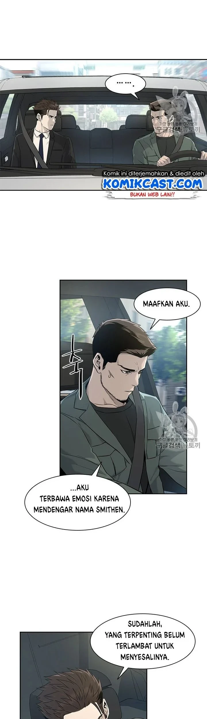 God of Blackfield Chapter 22 Gambar 13