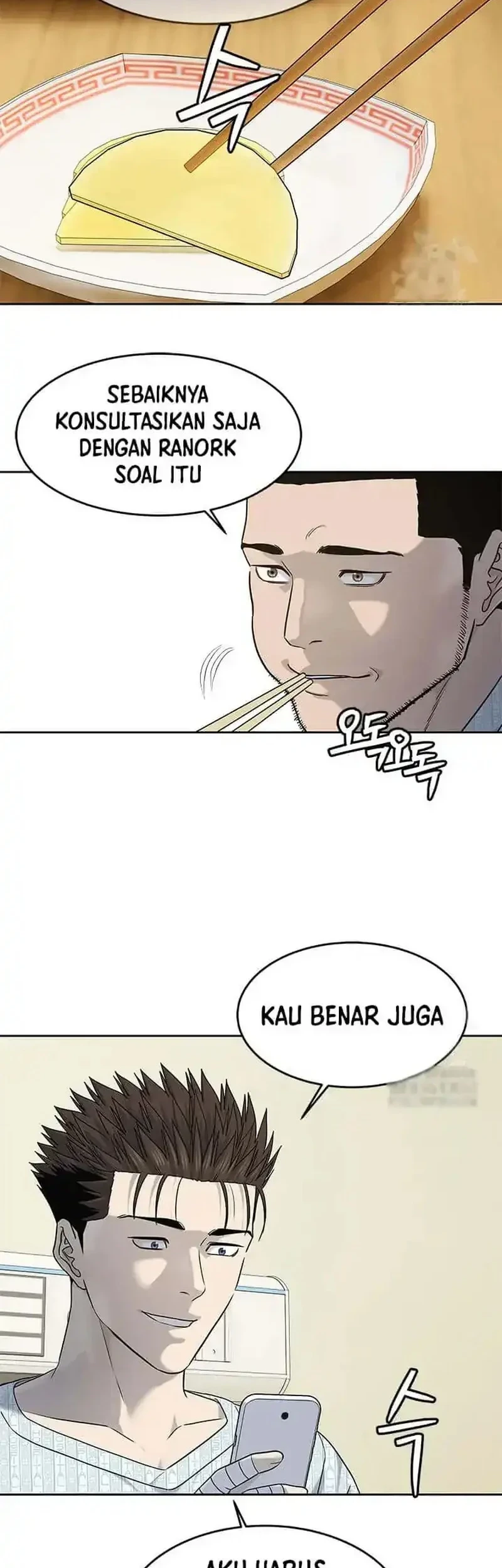 God of Blackfield Chapter 229 Gambar 18