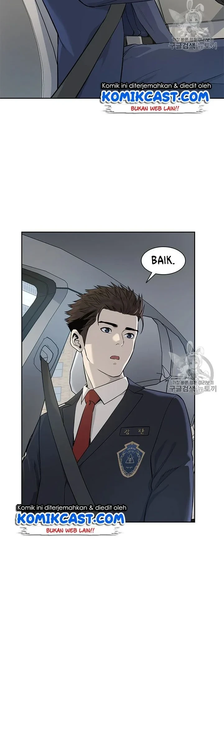 God of Blackfield Chapter 23 Gambar 13