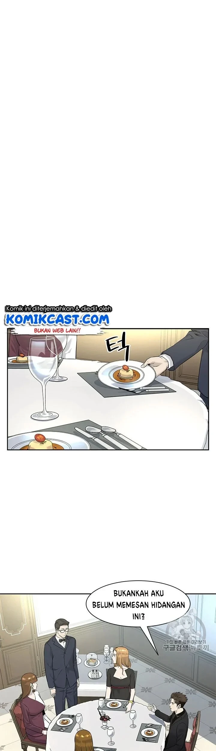 God of Blackfield Chapter 24 Gambar 13