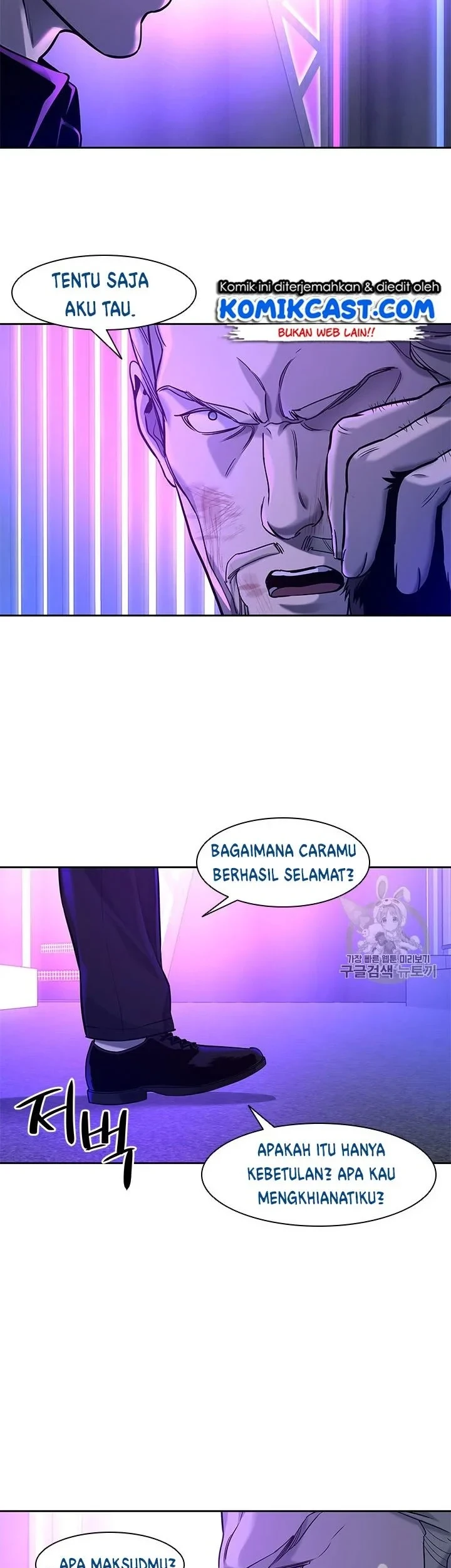 God of Blackfield Chapter 26 Gambar 16