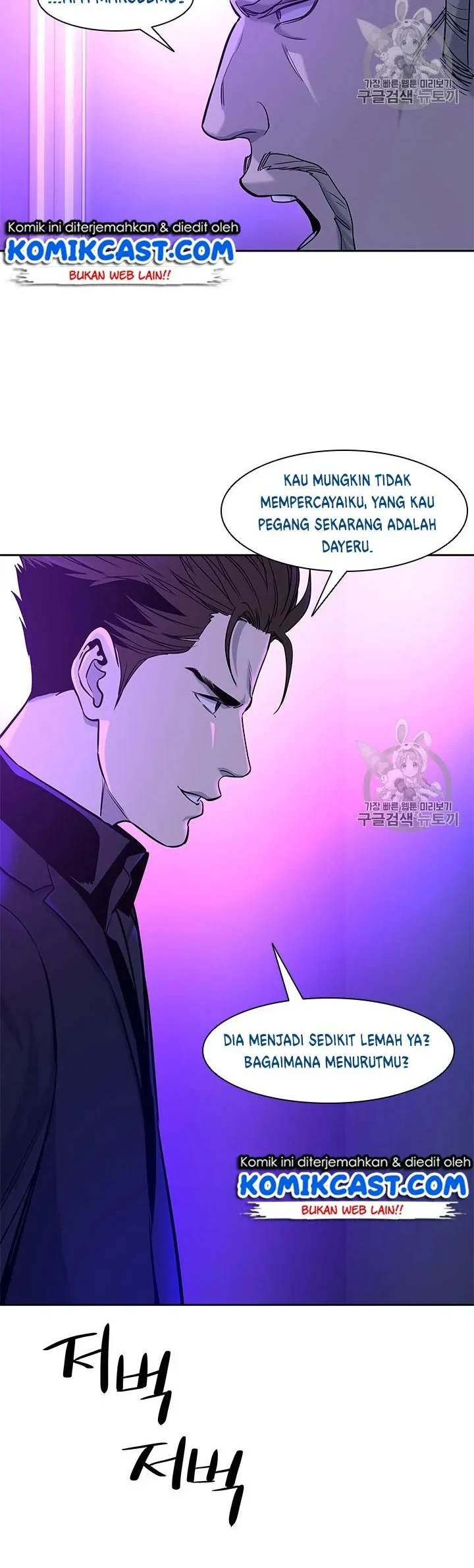 God of Blackfield Chapter 26 Gambar 17