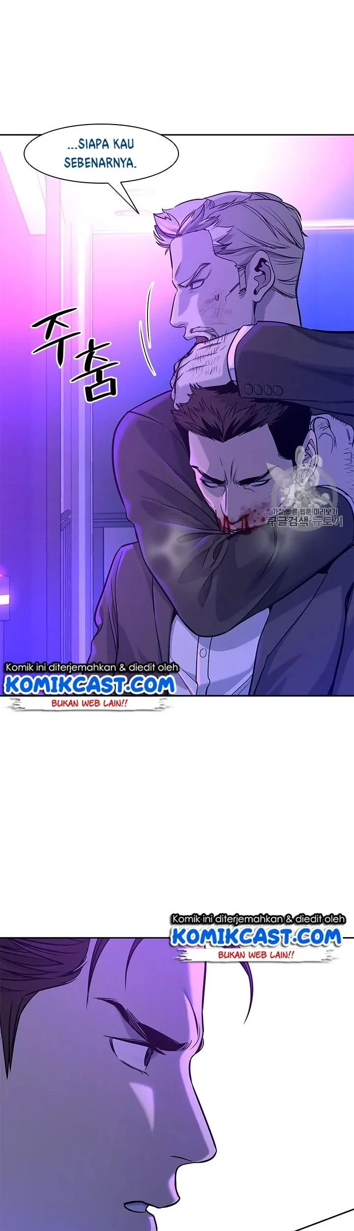 God of Blackfield Chapter 26 Gambar 18