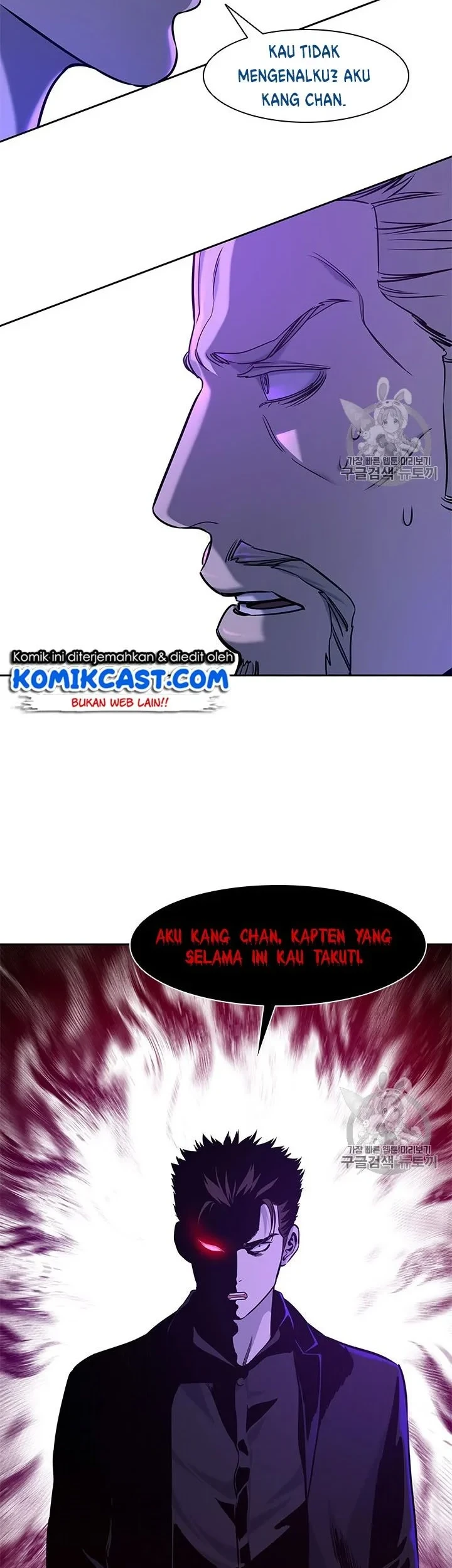 God of Blackfield Chapter 26 Gambar 19