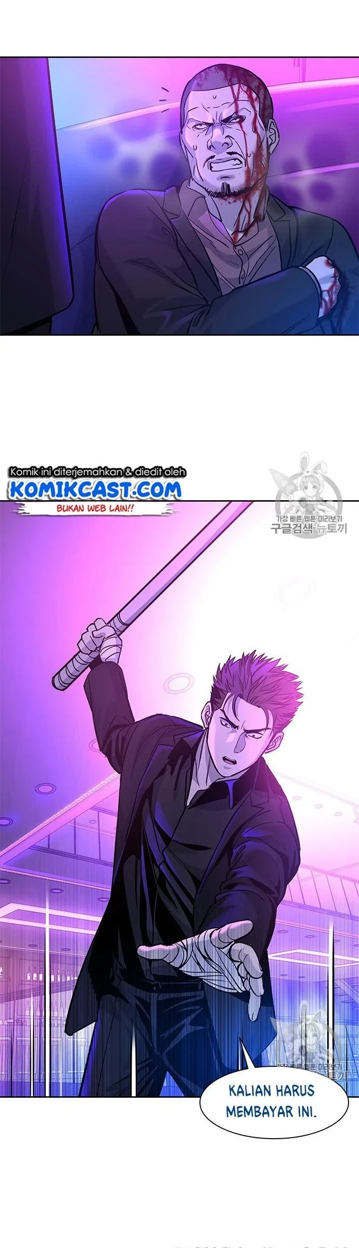 God of Blackfield Chapter 27 Gambar 12