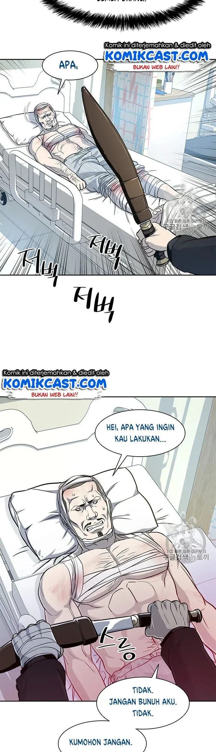 God of Blackfield Chapter 28 Gambar 14