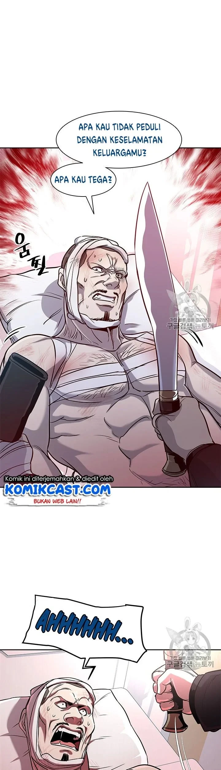 God of Blackfield Chapter 28 Gambar 16