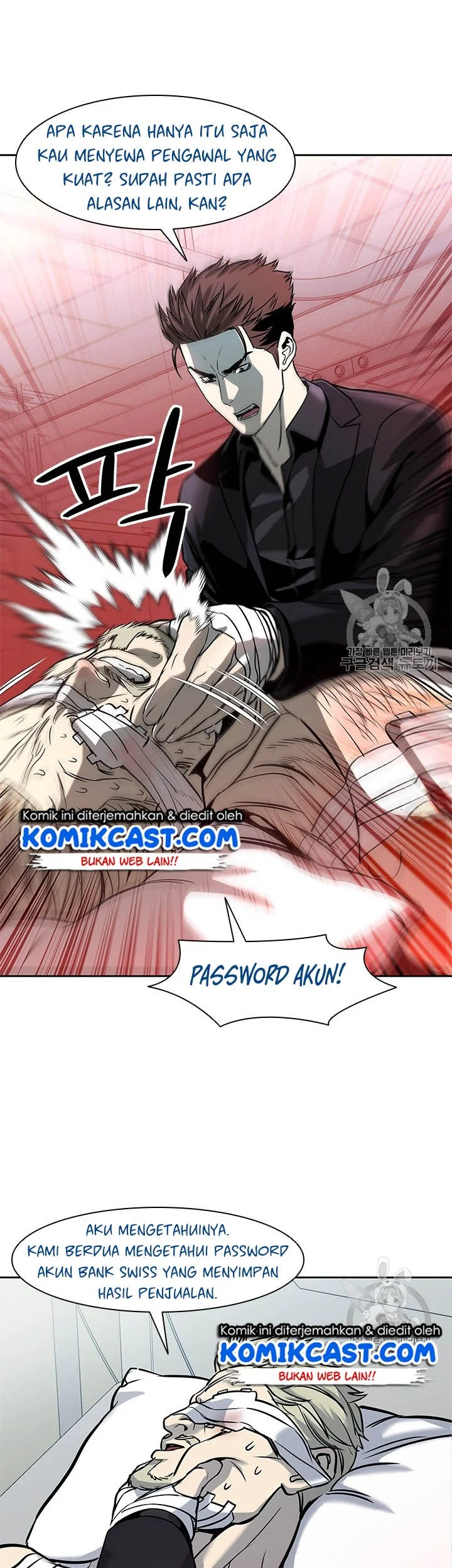 God of Blackfield Chapter 29 Gambar 12