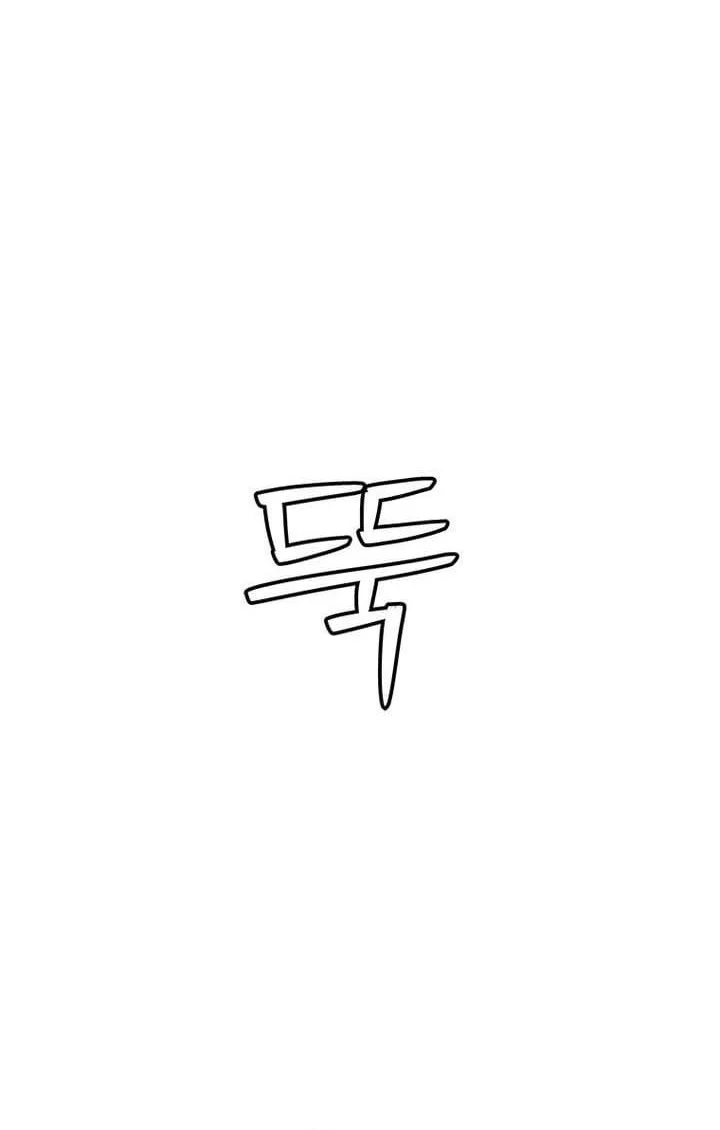 God of Blackfield Chapter 292 Gambar 18