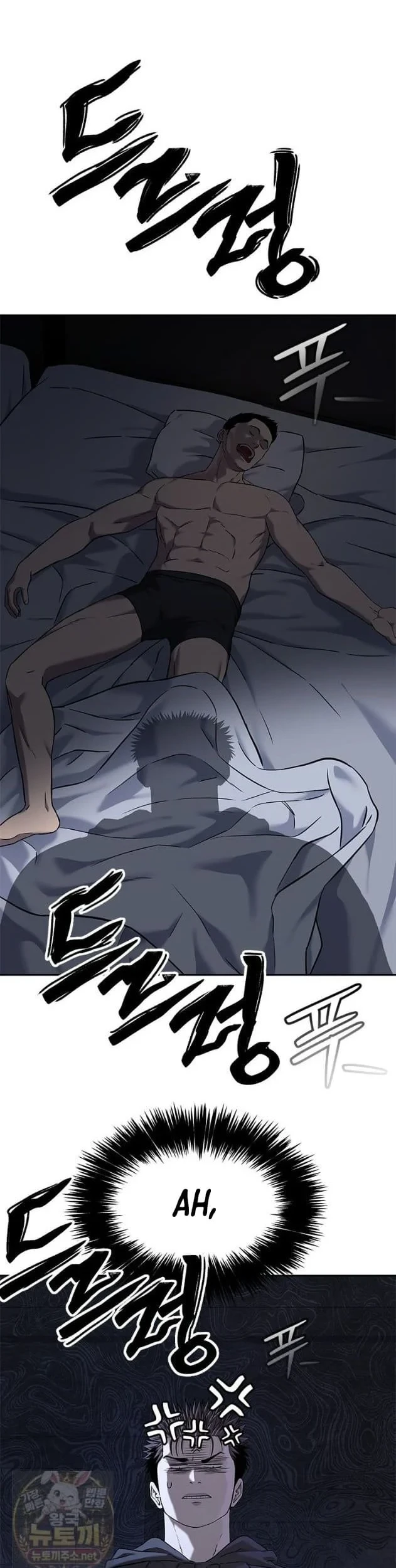 God of Blackfield Chapter 322 Gambar 16