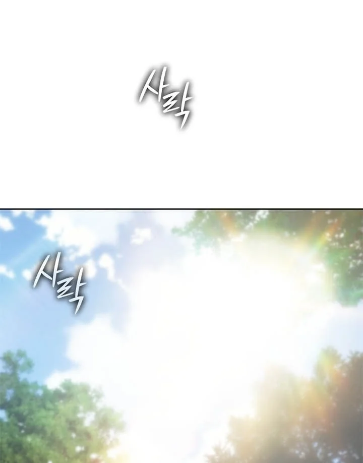 God of Blackfield Chapter 336 Gambar 19