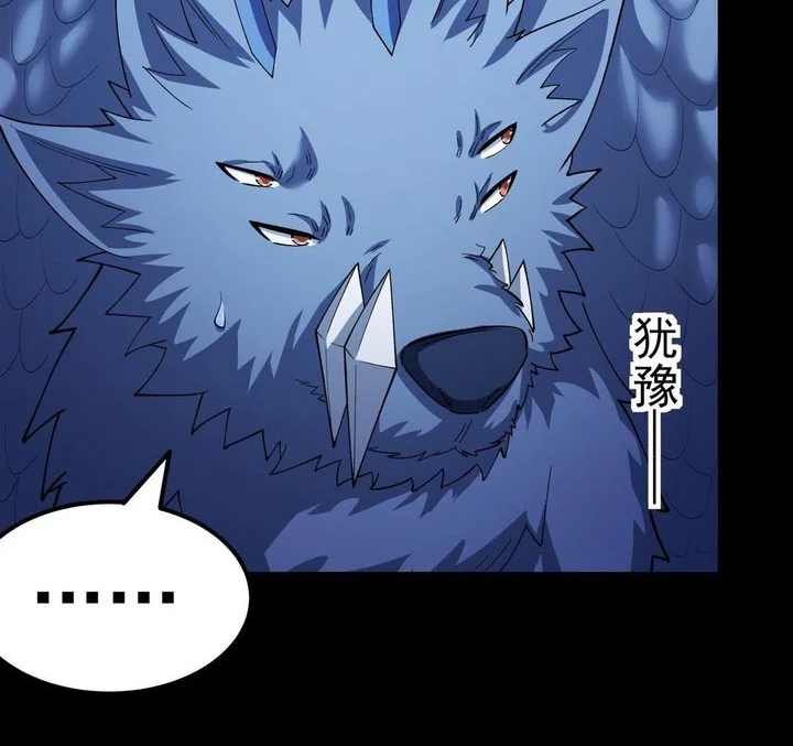 God of Martial Arts Chapter 1126 Gambar 7