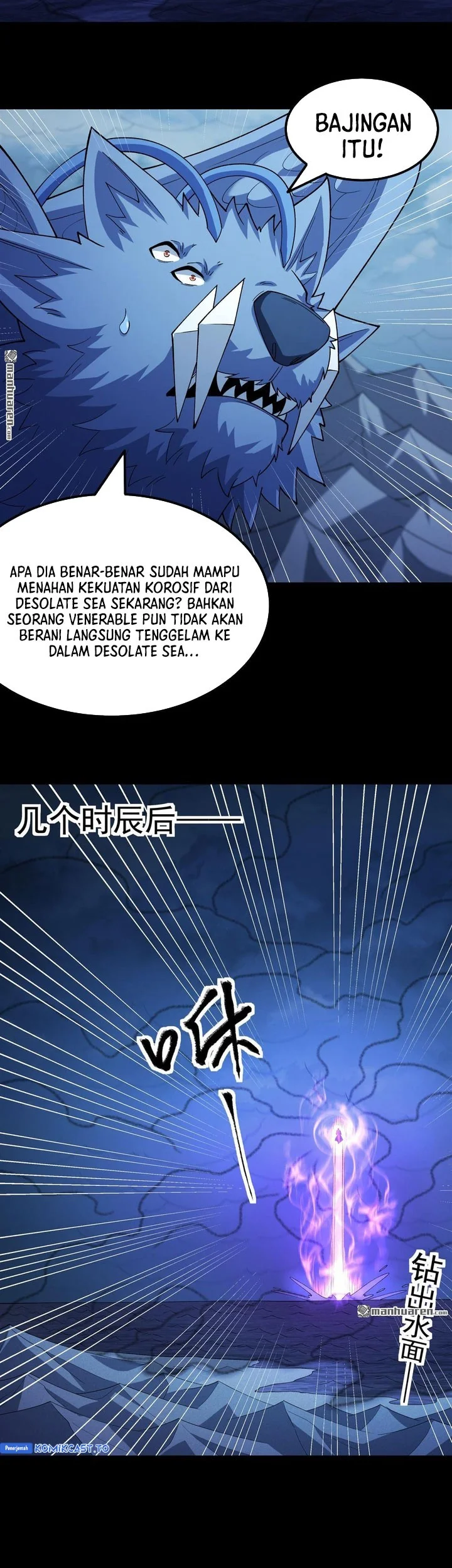 God of Martial Arts Chapter 1127 Gambar 6