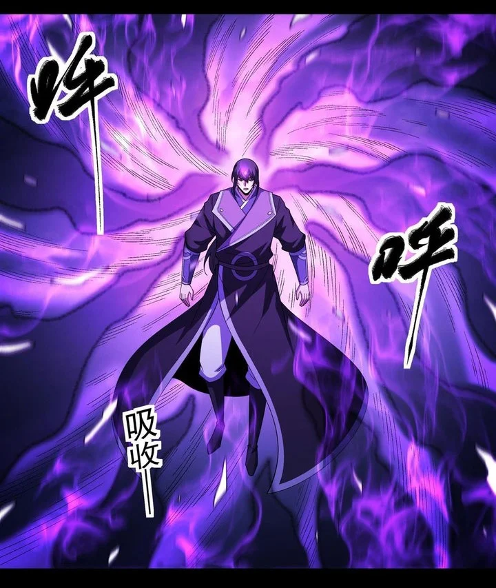 God of Martial Arts Chapter 1127 Gambar 7