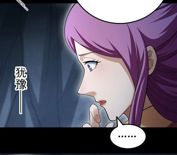 God of Martial Arts Chapter 1128 Gambar 7