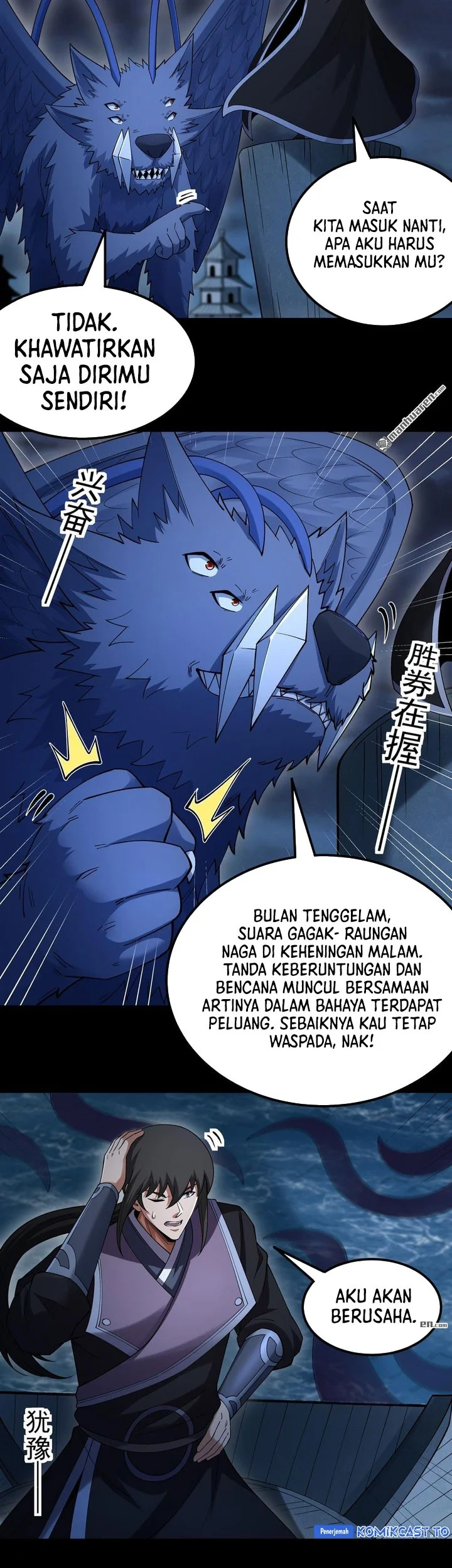 God of Martial Arts Chapter 1142 Gambar 6