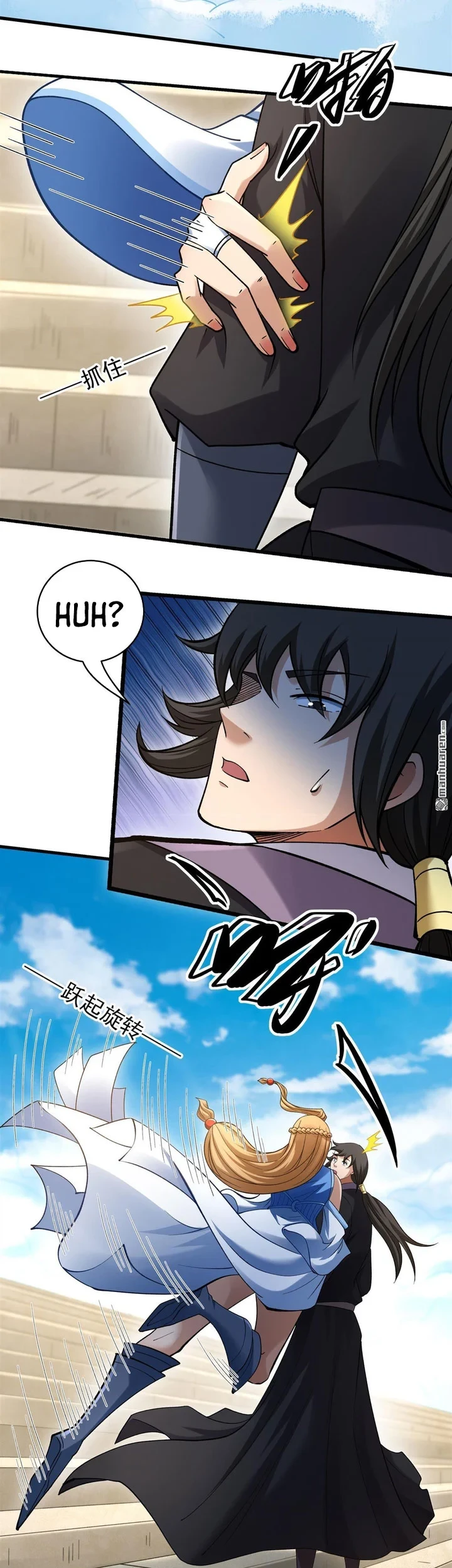 God of Martial Arts Chapter 1154 Gambar 6