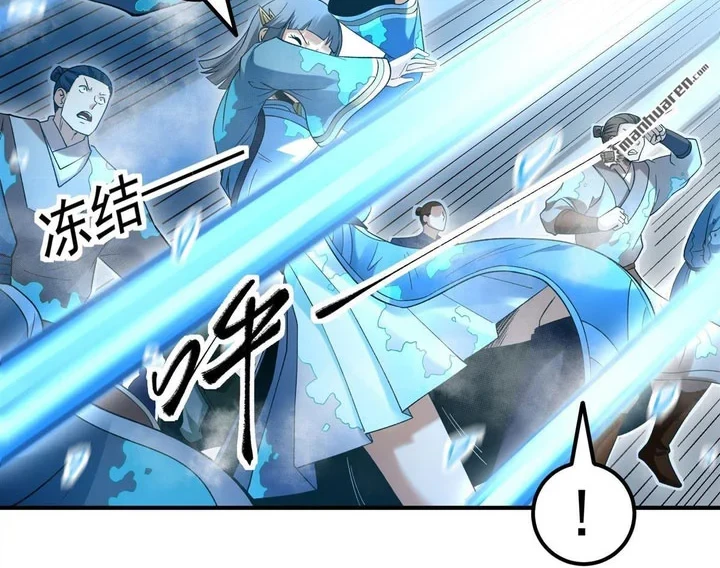 God of Martial Arts Chapter 1157 Gambar 7