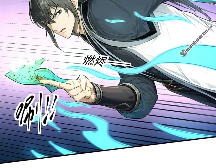 God of Martial Arts Chapter 1163 Gambar 7