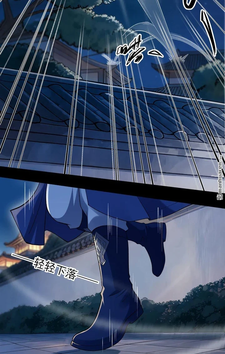 God of Martial Arts Chapter 1170 Gambar 7