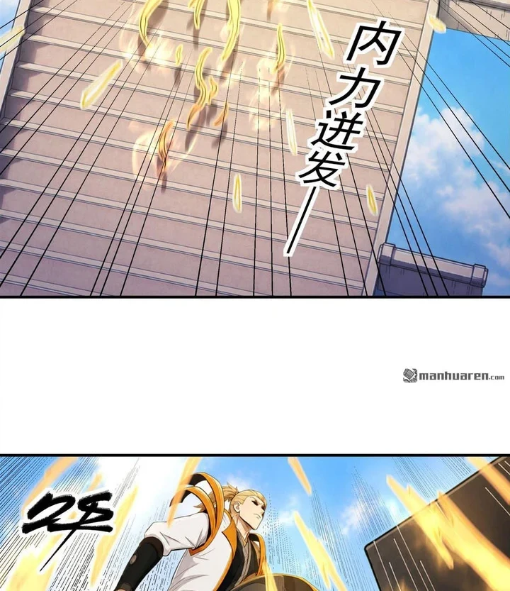 God of Martial Arts Chapter 1173 Gambar 7