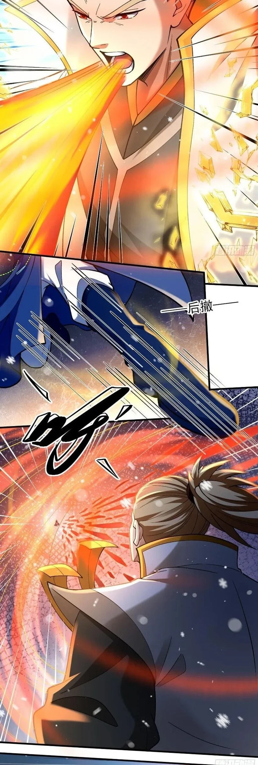 God of Martial Arts Chapter 1188 Gambar 5